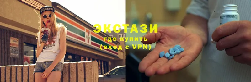 Ecstasy Cube  закладки  Новодвинск 