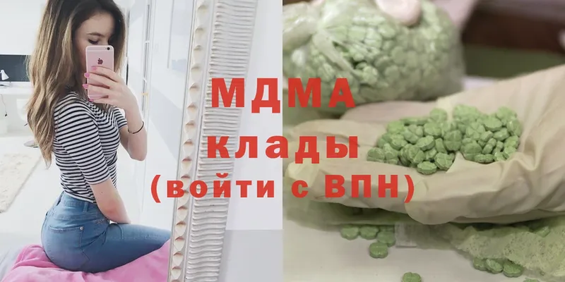 где продают   Новодвинск  MDMA Molly 