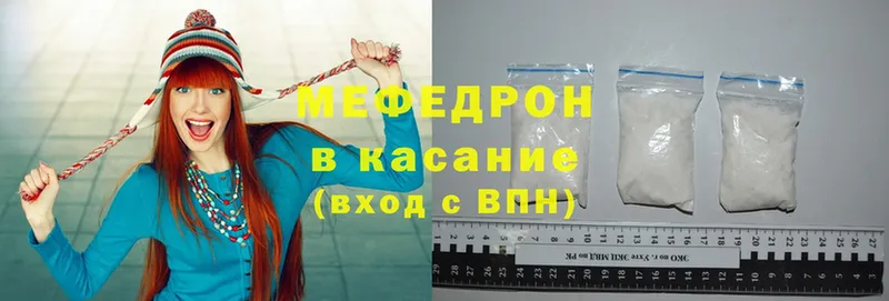 OMG вход  Новодвинск  МЯУ-МЯУ VHQ 